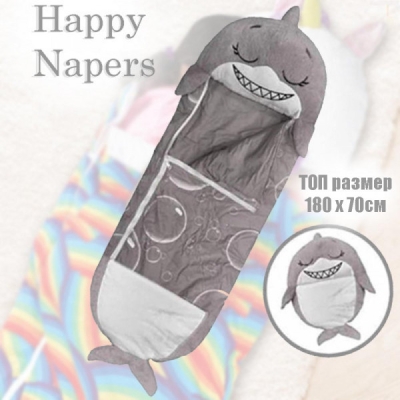 Λούτρινο Παιδικός Υπνόσακος 2 σε 1 Happy Napers - Φέλιξ ο Καρχαρίας Γκρι 180cm x 70cm