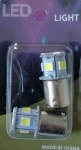 Λαμπτήρας LED BAU15S 1156 (PY21W) 8 SMD 24V Ψυχρό Λευκό 2 Τεμάχια