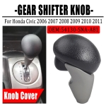 Πόμολο Ταχυτήτων Νίκελ για Honda Civic 2006 - 2011 OEM: 54130-SNA-A81 / 47115-SNA-A82ZA