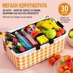 Ισοθερμική Τσάντα Χειρός 60 λίτρων 43cm x 23cm x 39cm