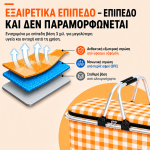Ισοθερμική Τσάντα Χειρός 60 λίτρων 43cm x 23cm x 39cm
