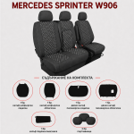 Σετ Καλύμματα Αυτοκινήτου για 2+1 MERCEDES SPRINTER W906 2006 - 2018 Ύφασμα Μαύρο με Λευκό Κέντημα